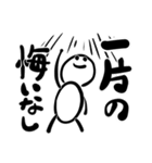 てぬきち君 4thシーズン（個別スタンプ：33）