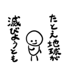 てぬきち君 4thシーズン（個別スタンプ：34）