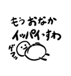 てぬきち君 4thシーズン（個別スタンプ：37）