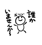 てぬきち君 4thシーズン（個別スタンプ：40）