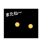 【暗闇に光る瞳】目の正体は秘密♪（個別スタンプ：40）