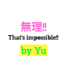 ゆう専用スタンプ！アルファベット順！（個別スタンプ：31）