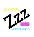 ゆう専用スタンプ！アルファベット順！（個別スタンプ：40）