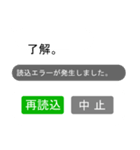 つい反応してしまうメッセージボックス9（個別スタンプ：7）