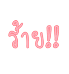 Annoyed with everything（個別スタンプ：3）