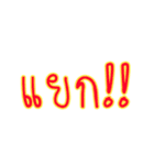 Annoyed with everything（個別スタンプ：5）