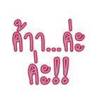 Annoyed with everything（個別スタンプ：9）