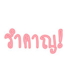 Annoyed with everything（個別スタンプ：25）