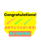 あやかスタンプ！アルファベット順（個別スタンプ：4）