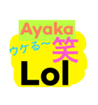 あやかスタンプ！アルファベット順（個別スタンプ：19）