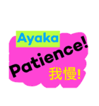 あやかスタンプ！アルファベット順（個別スタンプ：26）