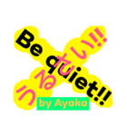 あやかスタンプ！アルファベット順（個別スタンプ：27）
