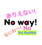 あやかスタンプ！アルファベット順（個別スタンプ：35）