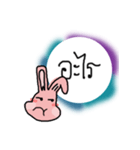 I need love（個別スタンプ：2）