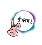 I need love（個別スタンプ：4）