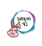 I need love（個別スタンプ：5）