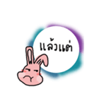 I need love（個別スタンプ：7）