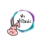 I need love（個別スタンプ：11）