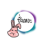 I need love（個別スタンプ：12）