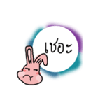 I need love（個別スタンプ：13）