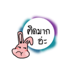 I need love（個別スタンプ：14）