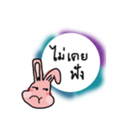 I need love（個別スタンプ：15）