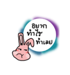 I need love（個別スタンプ：19）