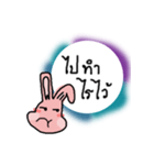 I need love（個別スタンプ：21）