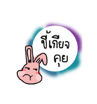 I need love（個別スタンプ：23）
