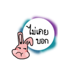 I need love（個別スタンプ：25）
