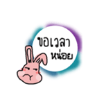 I need love（個別スタンプ：26）