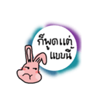 I need love（個別スタンプ：28）