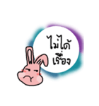 I need love（個別スタンプ：31）