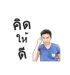Character me（個別スタンプ：5）