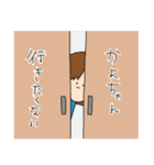 かよちゃんのスタンプ（個別スタンプ：19）