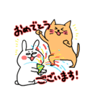 うさぎとねこの雑な敬語（個別スタンプ：13）