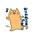 うさぎとねこの雑な敬語（個別スタンプ：18）