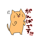 うさぎとねこの雑な敬語（個別スタンプ：21）