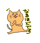 うさぎとねこの雑な敬語（個別スタンプ：25）