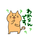 うさぎとねこの雑な敬語（個別スタンプ：27）