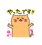 うさぎとねこの雑な敬語（個別スタンプ：33）