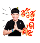 Ampaphan Nilprapa（個別スタンプ：1）