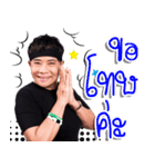 Ampaphan Nilprapa（個別スタンプ：7）