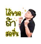 Ampaphan Nilprapa（個別スタンプ：12）