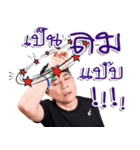 Ampaphan Nilprapa（個別スタンプ：14）