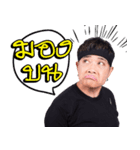 Ampaphan Nilprapa（個別スタンプ：16）