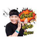 Ampaphan Nilprapa（個別スタンプ：17）