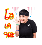 Ampaphan Nilprapa（個別スタンプ：20）