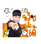 Ampaphan Nilprapa（個別スタンプ：22）