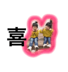 FOREVER FRIEND（個別スタンプ：13）